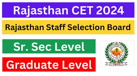 Rajasthan CET 2024 Notification Released at rsmssb.rajasthan.gov.in: .
